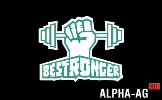 Be Stronger