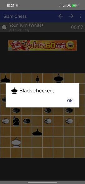 Siam Chess screenshot 4