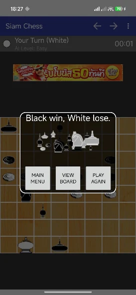 Siam Chess screenshot 5