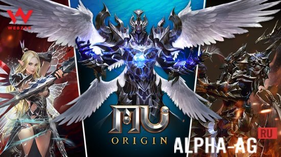 MU Origin