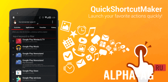 QuickShortcutMaker