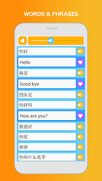 LuvLingua screenshot 3