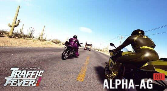 Traffic Fever-Moto