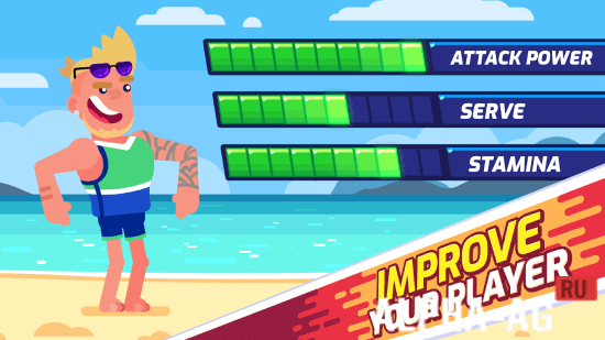 Beach Volleyball Challenge screenshot 4