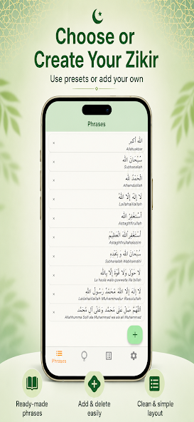 Tasbih screenshot 1