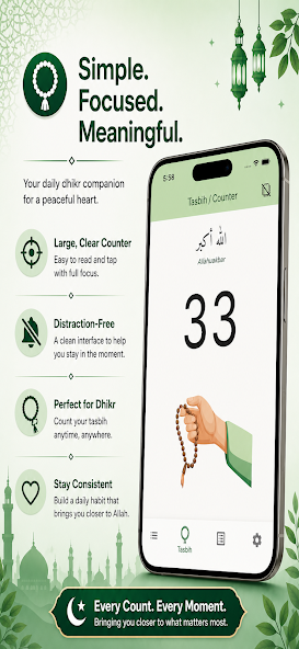 Tasbih screenshot 2
