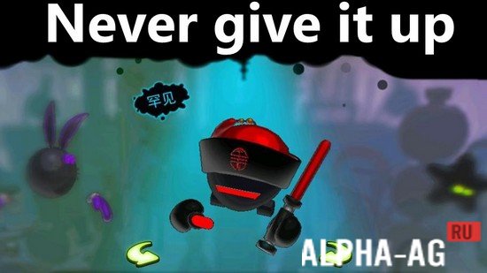 Never give it up