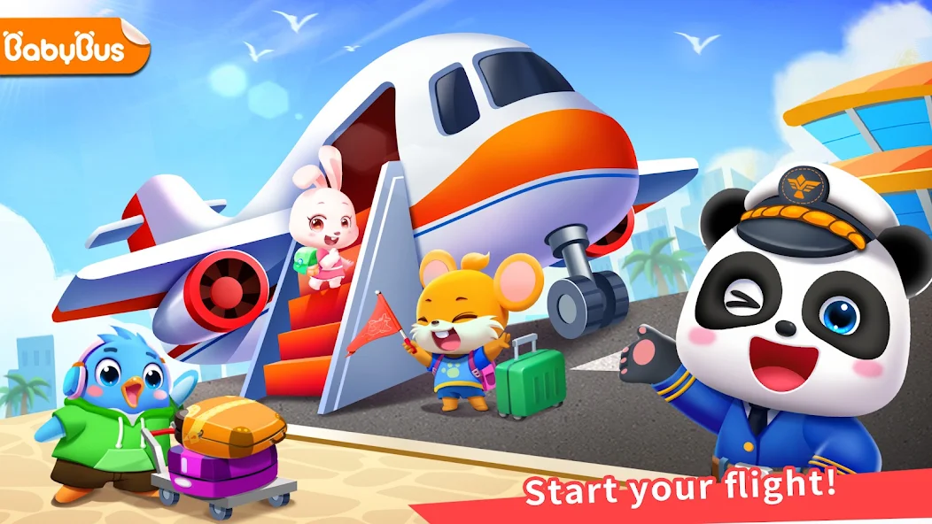 宝宝机场 screenshot 1