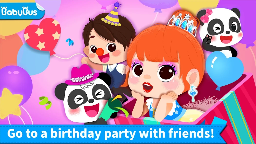 奇妙生日派对 screenshot 1