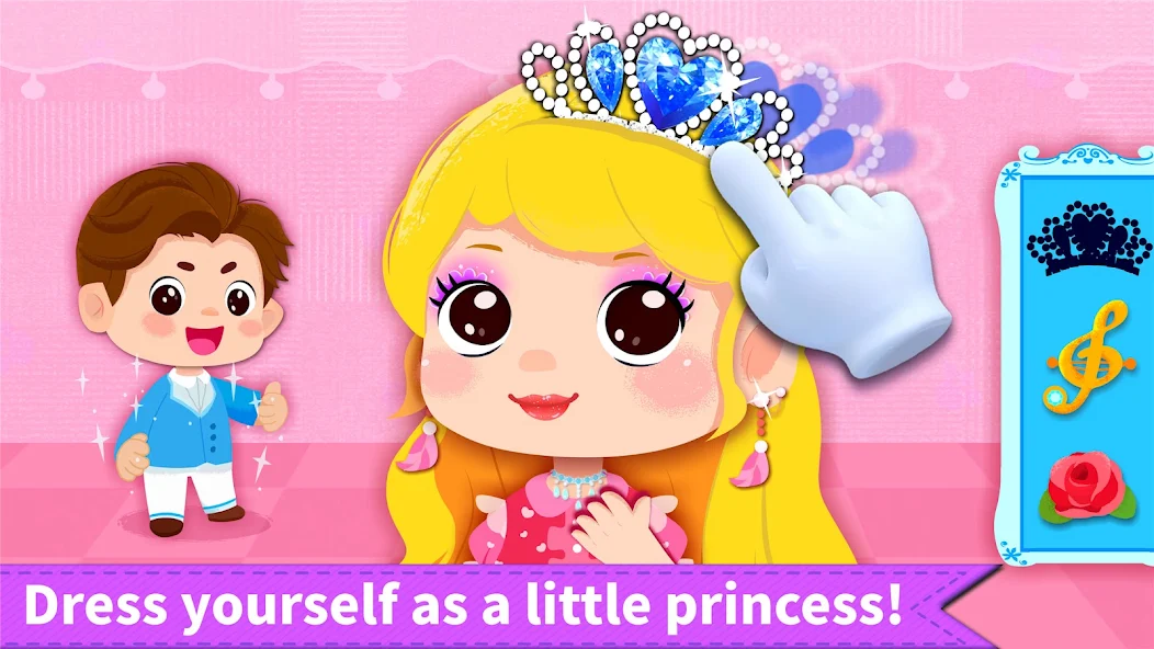 奇妙生日派对 screenshot 2