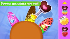 Animal Beauty Salon screenshot 2