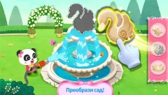 Dream Castle of Wonders screenshot 4