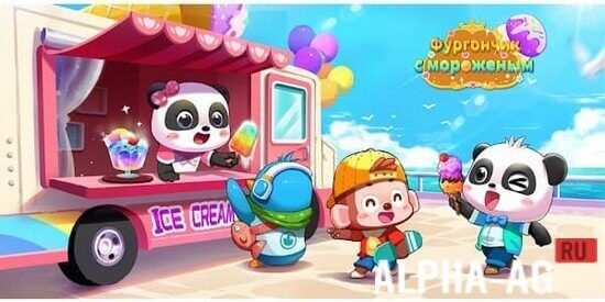 Panda's Ice Cream Truck screenshot 1