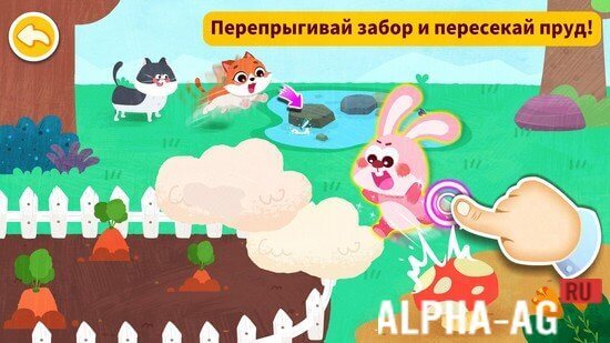Little Panda Reserve screenshot 3