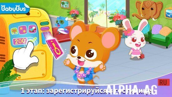 Baby Panda's Summer: Vacation screenshot 2