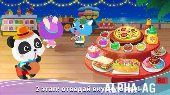 Baby Panda's Summer: Vacation screenshot 3