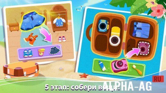 Baby Panda's Summer: Vacation screenshot 6