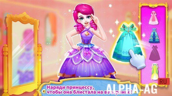 Little Panda: Princess Pet Castle screenshot 2