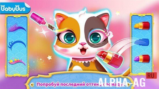 Little Panda: Princess Pet Castle screenshot 4