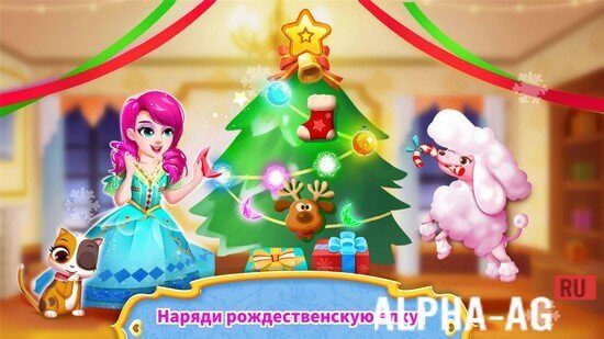 Little Panda: Princess Pet Castle screenshot 5