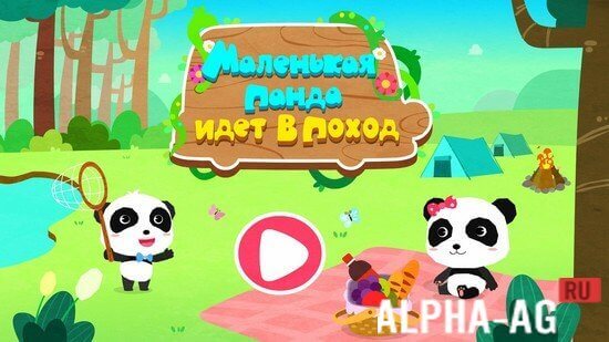 Little Panda Adventure screenshot 1