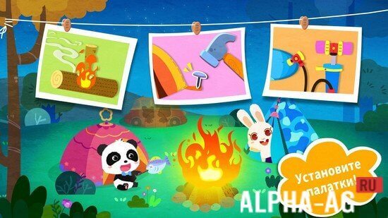 Little Panda Adventure screenshot 4