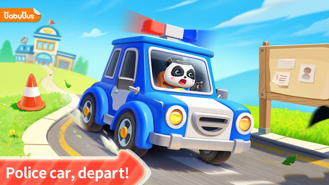宝宝小警察