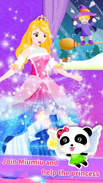 奇妙的专注力 screenshot 4