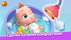 Super JoJo: Baby Care screenshot 3