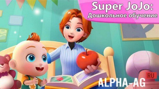 Super JoJo: Preschool Learning screenshot 1