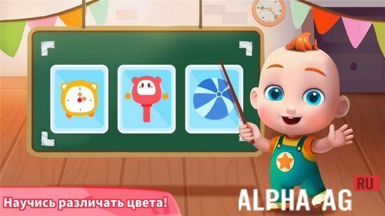 Super JoJo: Preschool Learning screenshot 2