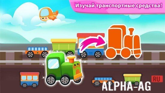Super JoJo: Preschool Learning screenshot 5