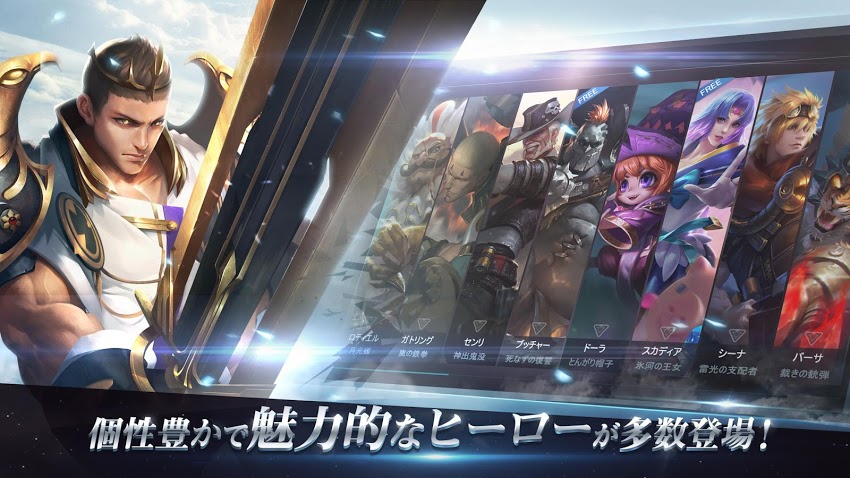 War Song MOBA screenshot 3