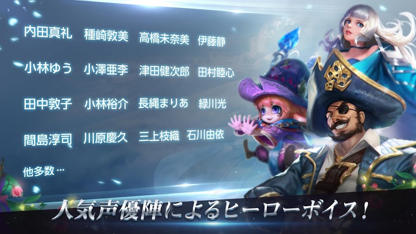 War Song MOBA screenshot 6
