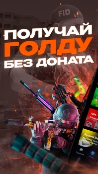 Skins Farm MOD APK screenshot 1