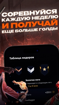 Skins Farm MOD APK screenshot 4