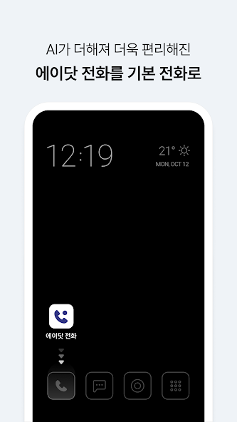 A. phone