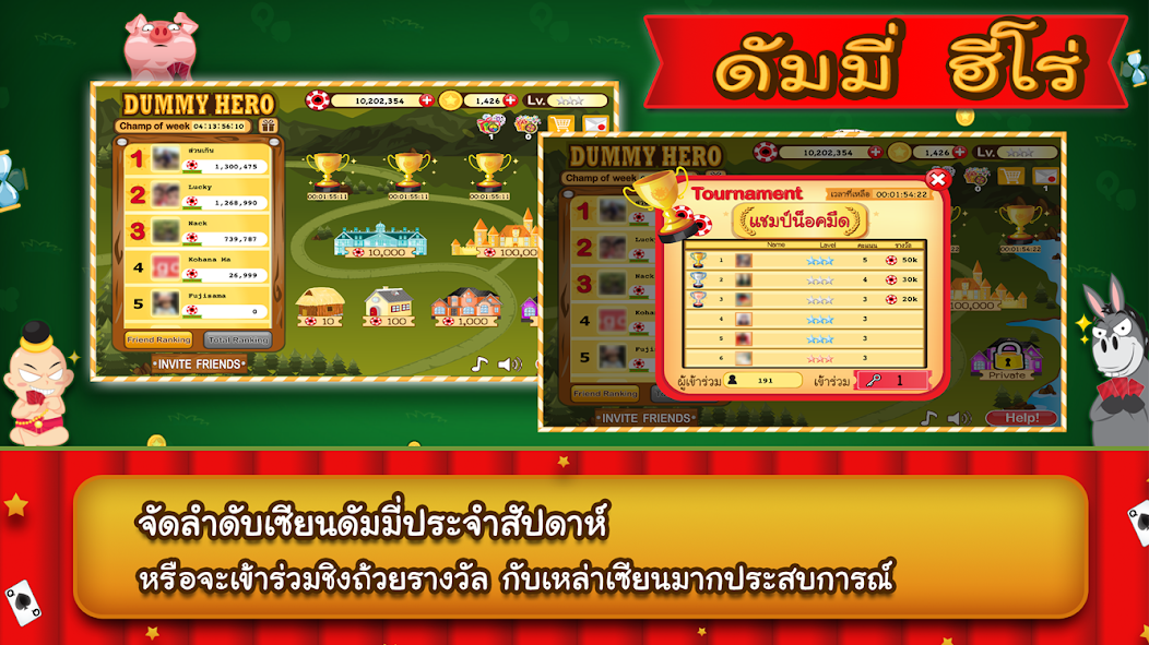 Dummy Hero screenshot 3