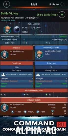 Hacked Galaxy at War: Nebula Overlords screenshot 5