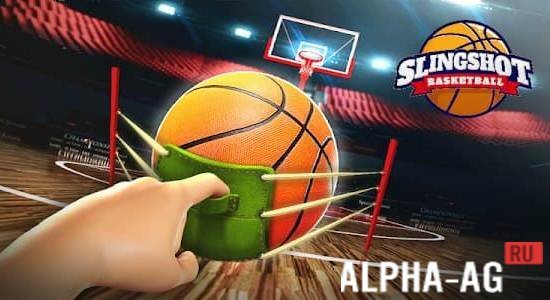 Slingshot Basketball! screenshot 1