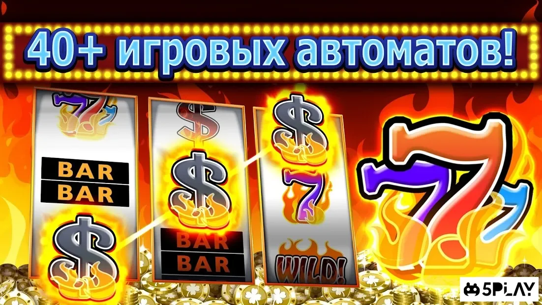 Slot Machine!