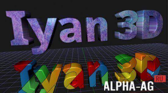 Iyan 3D Pro