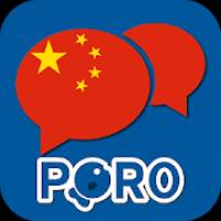 Learn Chinese - Listening and Speaking 5.2.2