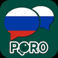 Learn Russian - Listening And Speaking 6.2.1