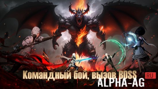 Forsaken World: Рагнарoк screenshot 2