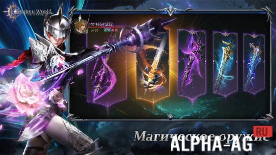 Forsaken World: Рагнарoк screenshot 3