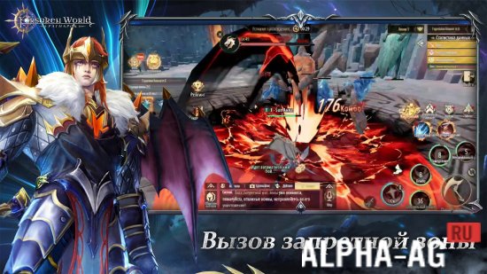 Forsaken World: Рагнарoк screenshot 4