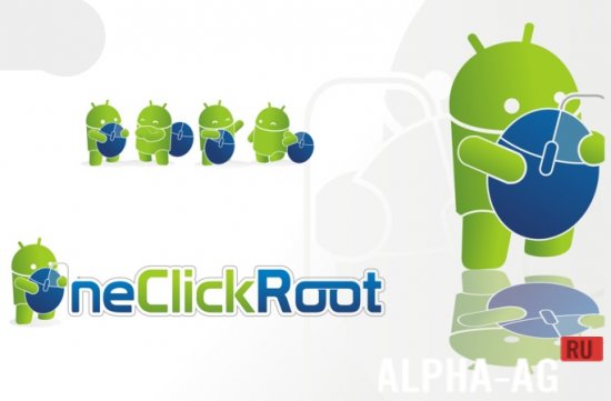 One Click Root