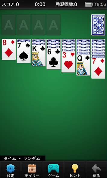Solitaire screenshot 1