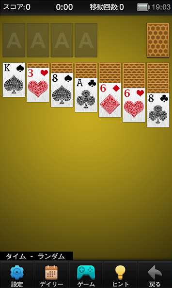 Solitaire screenshot 3